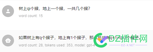 如何区分是否为GPT4真身 测试,GPT,客户端,source,56528