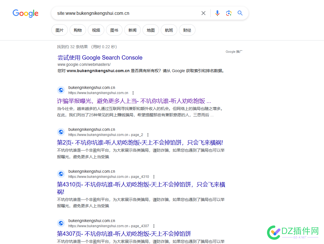 不出所料，谷歌也开始了 bing,56571,谷歌,搜索引擎,提交