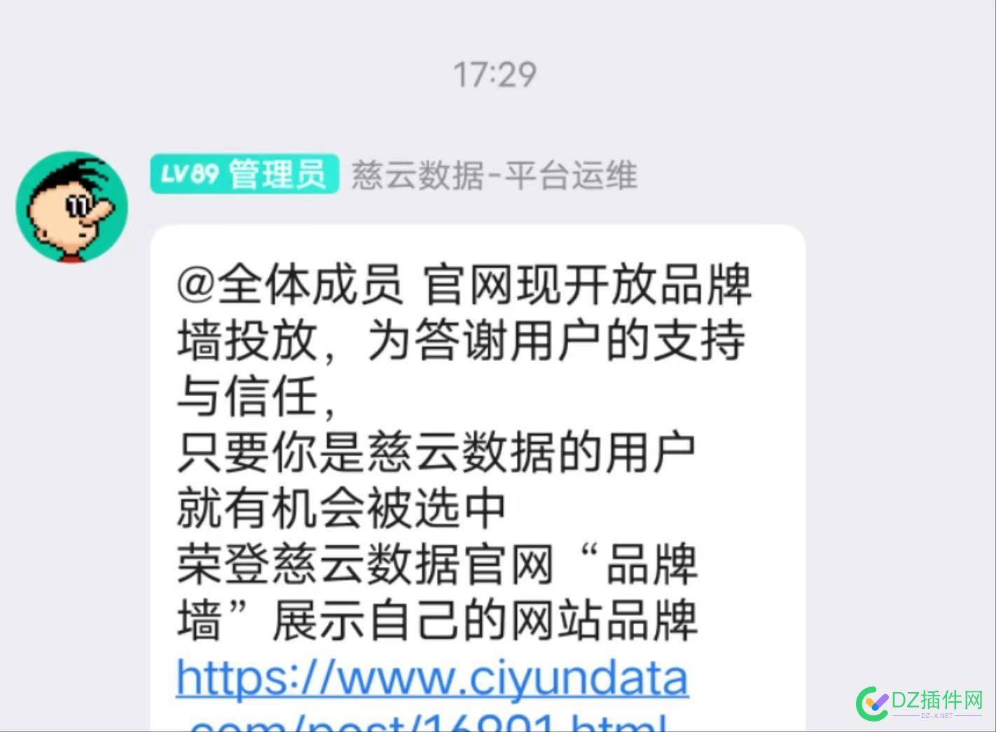 慈云数据的品牌墙开始投放了 5658056581,慈云,品牌,违规,数据