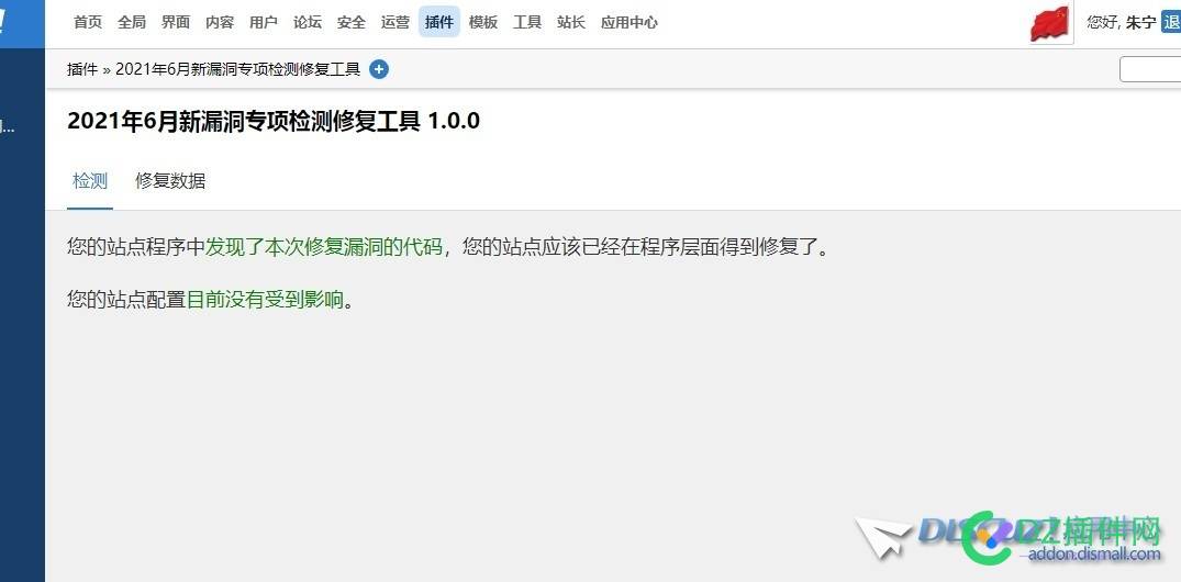 这样就算安全了
New
 New,56648