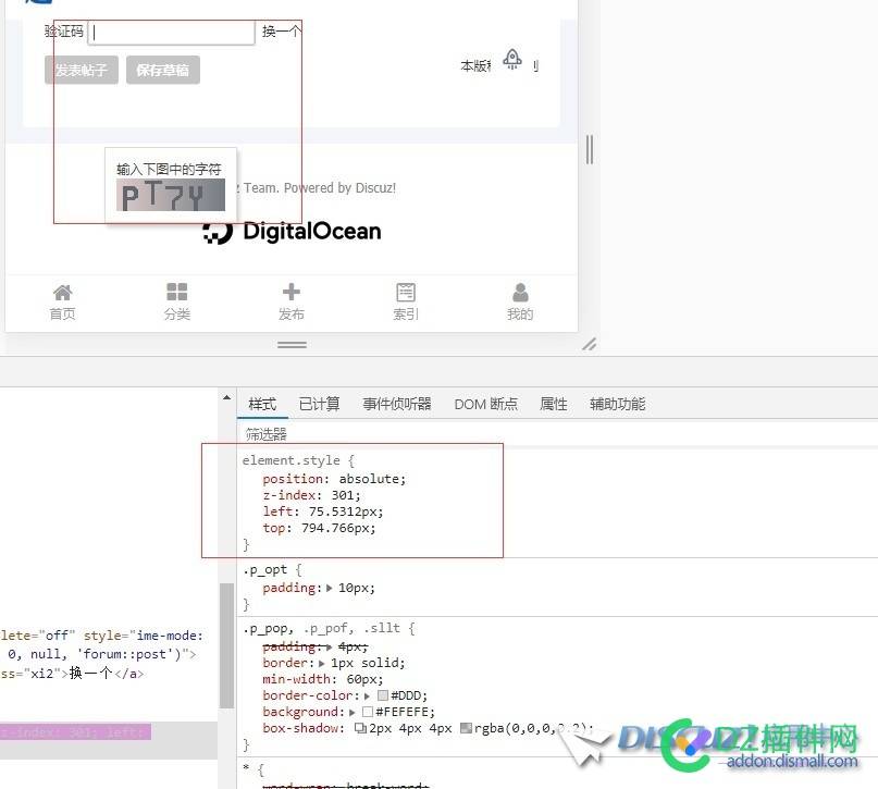 求问一下发帖页面验证码位置在哪个文件里面改啊，根本找不到
New
 验证码,发帖,New,56688,页面