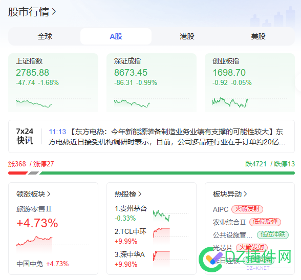 绿水青山，稳中向好 青山,5679956800,绿水