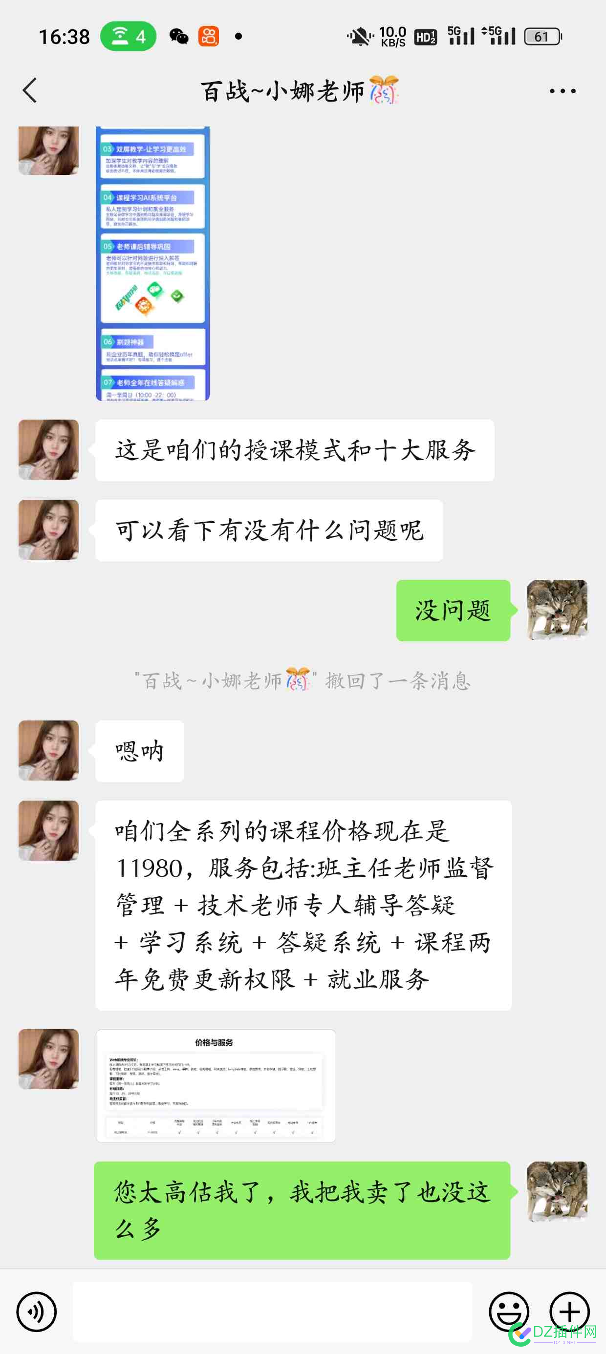 现在骗子都对穷人动手了吗 等额,快手,咨询,SXT,bzcxy