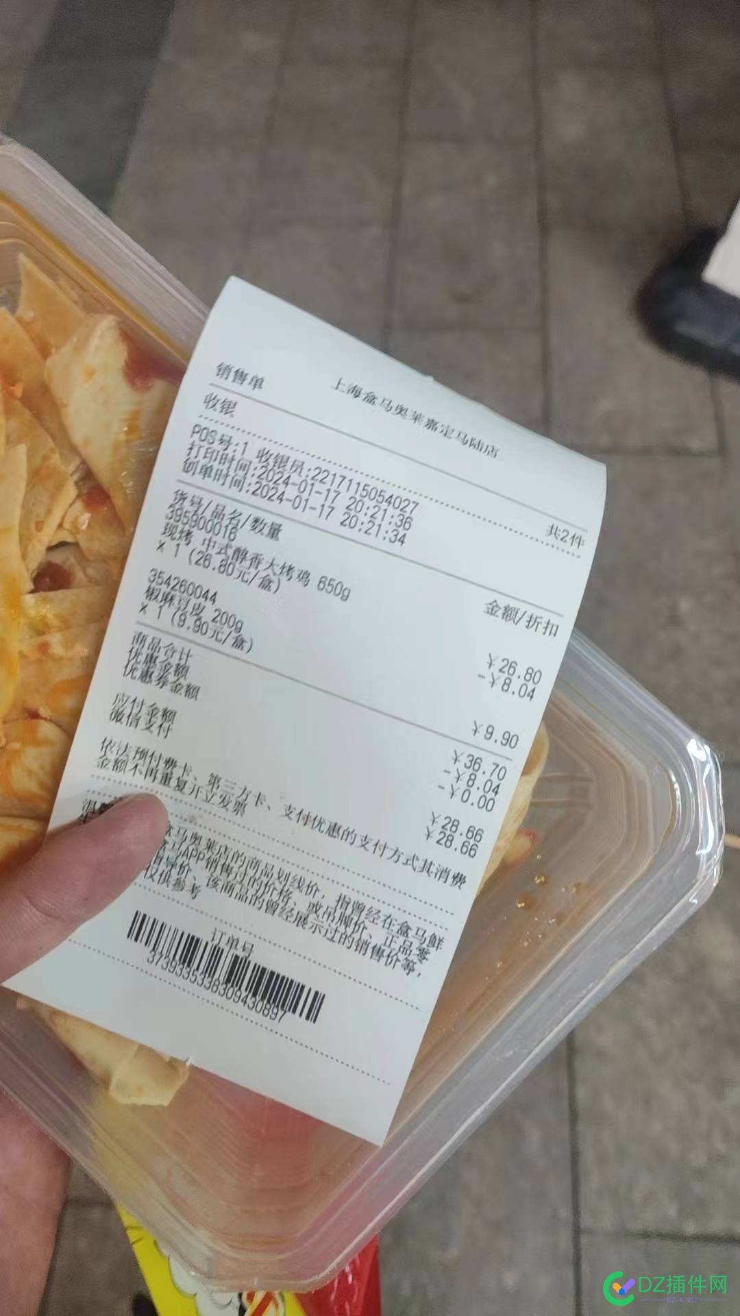 列一下每天三餐基本开支 生煎包,豆腐脑,21,50,40