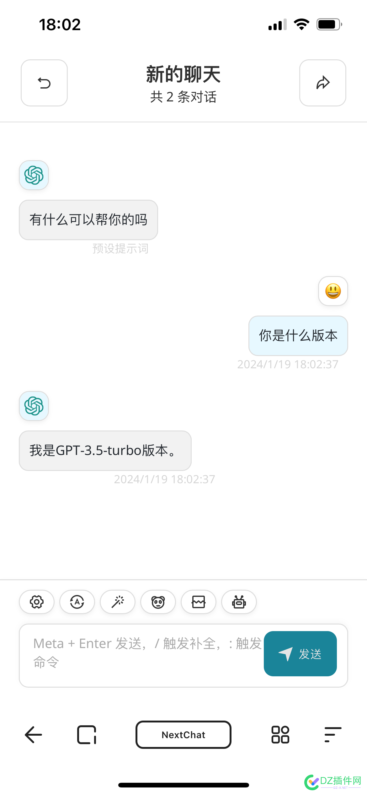 分享个完全免费的gpt4 