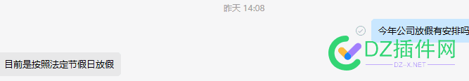 春节放假，有公司真的只放2月10-17号的吗 10,17,56925,放假,春节