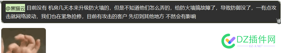 吃瓜-泉州撤防御了 56942,泉州,32,防御