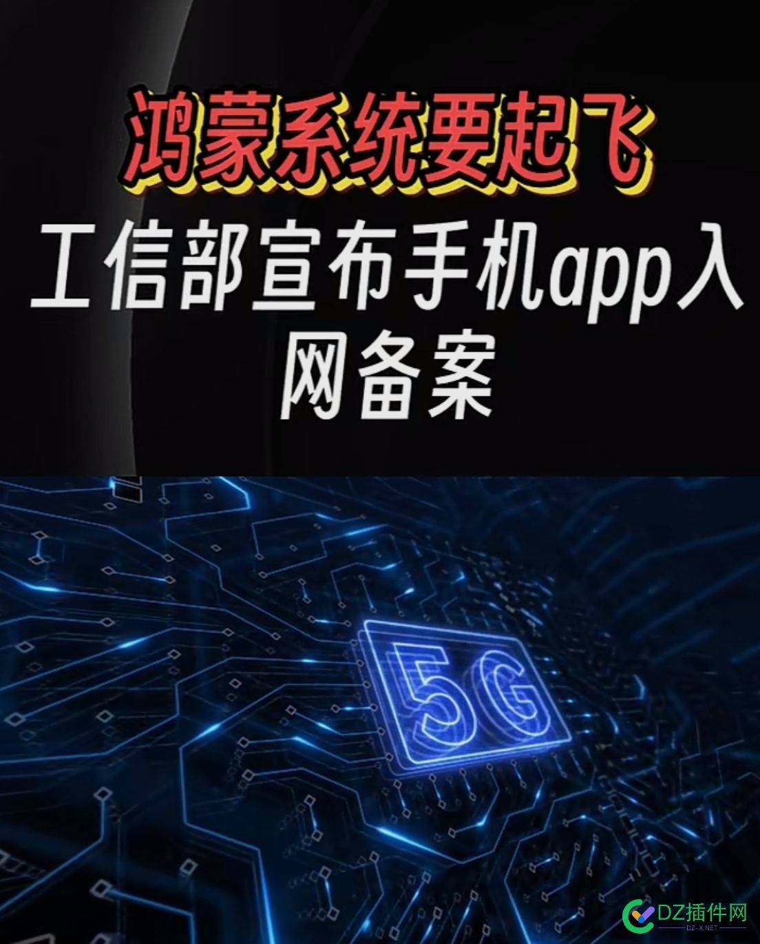 APP阵营要翻天了 翻天,56953,APP,阵营