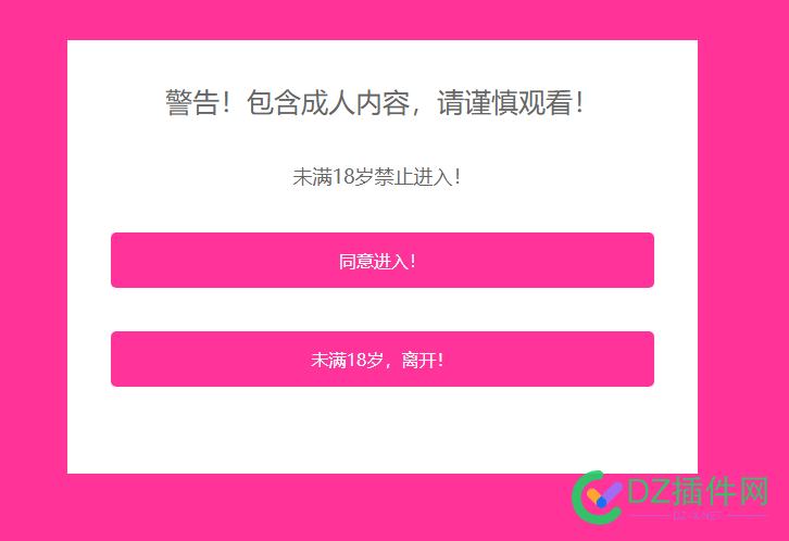 权重5这网站的意义是什么 也没见广告 纯玩,知识竞赛,56959,为了爱,网站