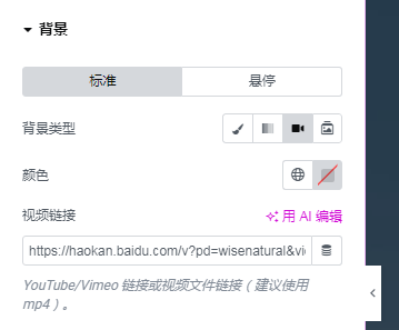 wordpress首页banner为视频如何上传啊，为什么本地不能上传