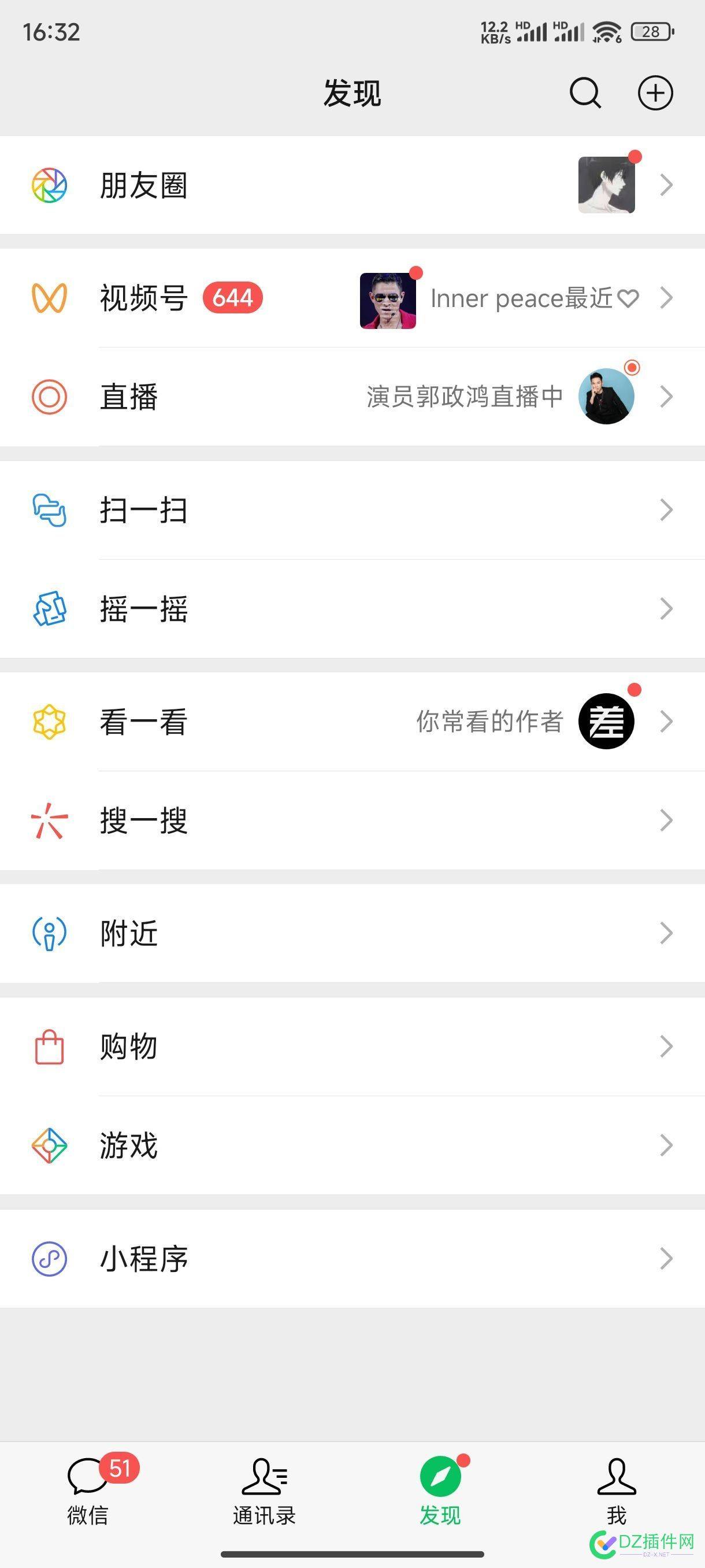 视频号数据挺猛的 56994,大号,哈哈哈,视频,数据