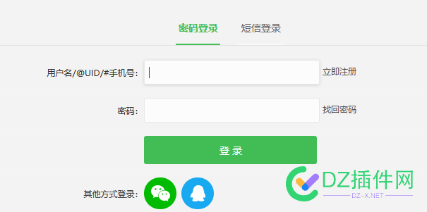 IT618登陆 界面一点其它方式登陆的QQ登陆 出错，说回调错误 618,QQ,IT,插件,dz