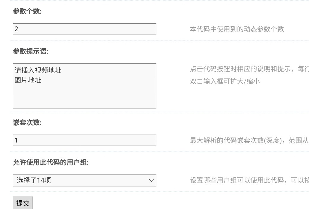 DPlayer视频播放器