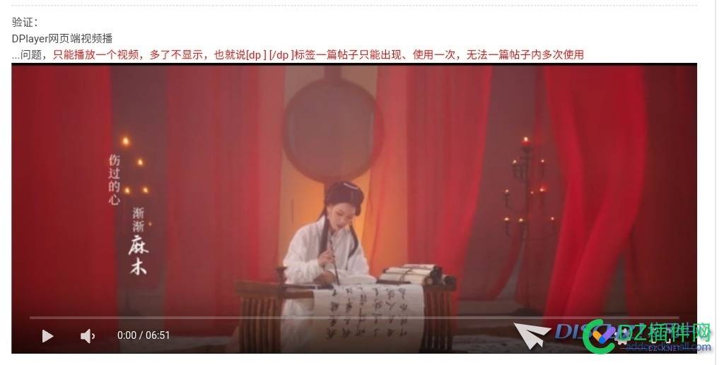 DPlayer视频播放器 图片,解压,编辑器,u8,m3