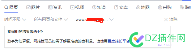 网站不BA就不收录吗？网站都一年了，就收录个首页 BA,57076,收录,网站,首页