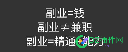 如何搞副业-湿货-来大佬 挖金子,债券,供应商,57153,ai