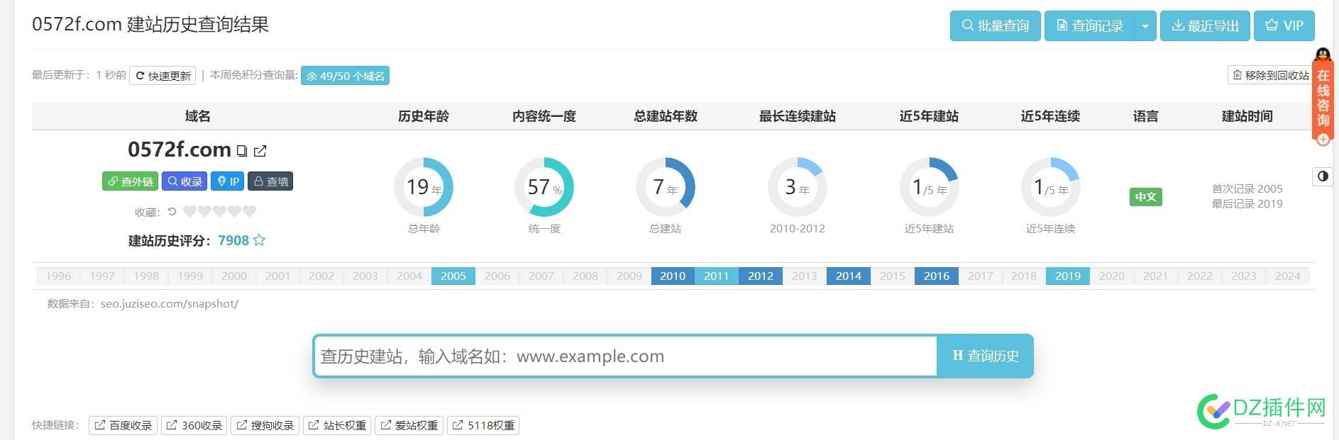 这域名有要的没？ 域名,cc,lddjp,150,57207