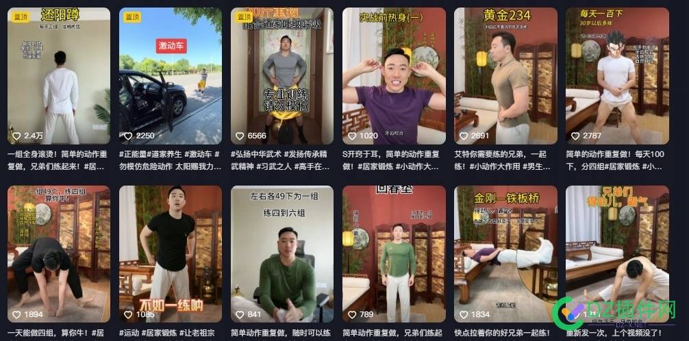 赚钱案例 57242,站长,阳刚之气,出境,魁梧