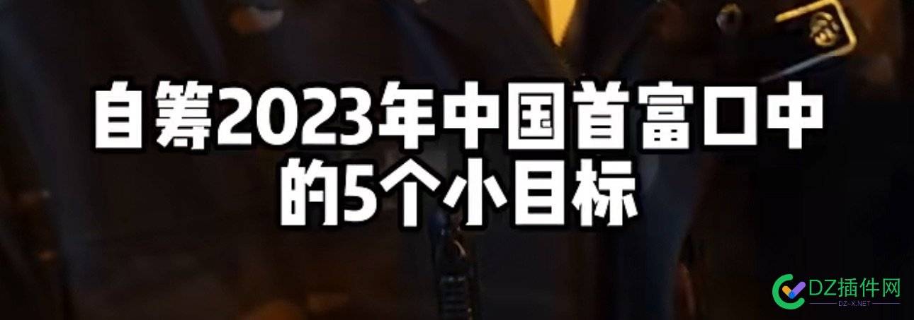 回家创业项目，自筹资金重建家园……可不可以呢 自筹,小高层,57250,地下地上,洋房
