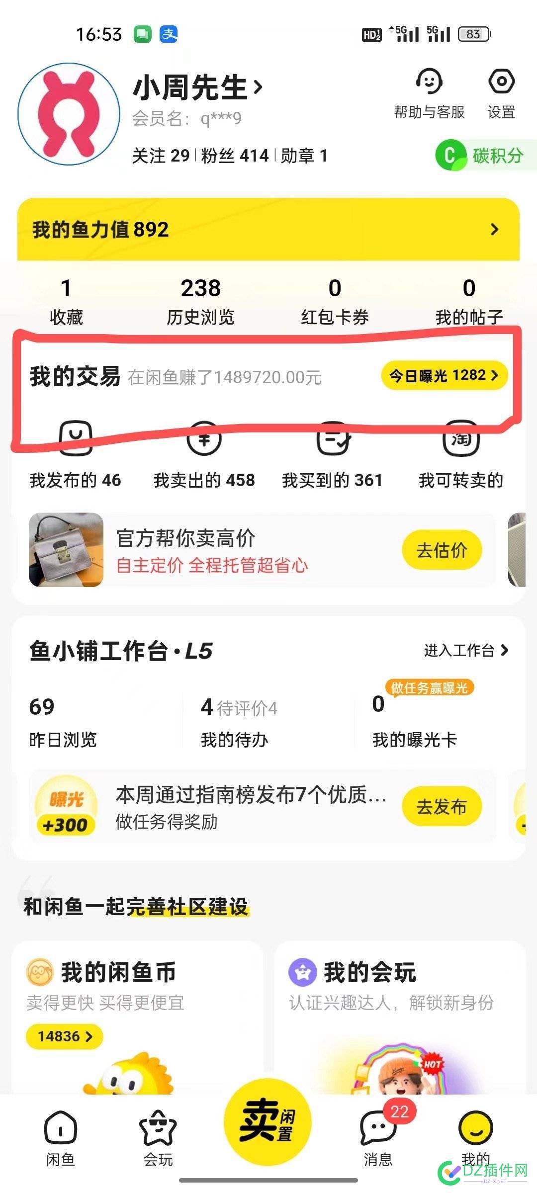 今年赚了300多万，在论坛里算什么收入水平？ it618,西瓜,点微,可可