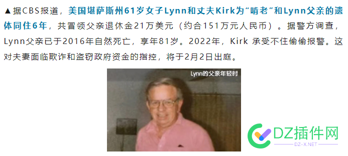 啃老新高度！啃“尸体”六年！！！还得是老外变态啊~ Lynn,57332,61,Kirk,老外