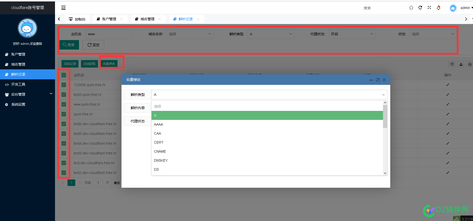 CloudFlare账号管理，批量修改dns记录，寻求点建议 勾选,域名,账户,在线,邮箱