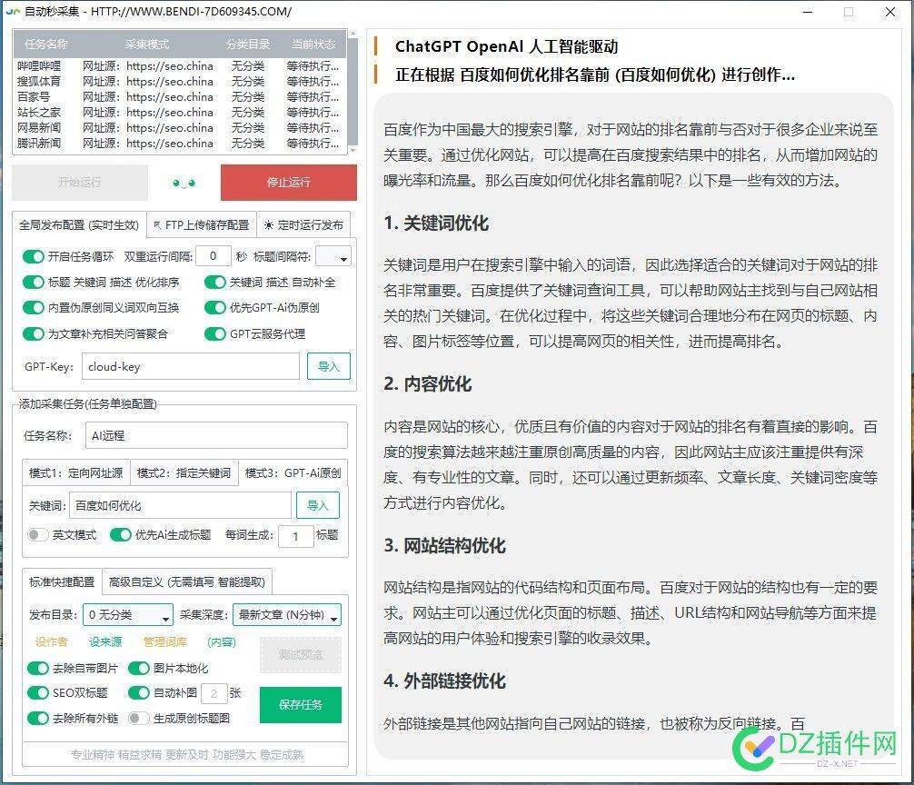 chatgpt语料你们怎么写的，大家发出来交流交流一下 语料,ai,chatgpt,不行,交流