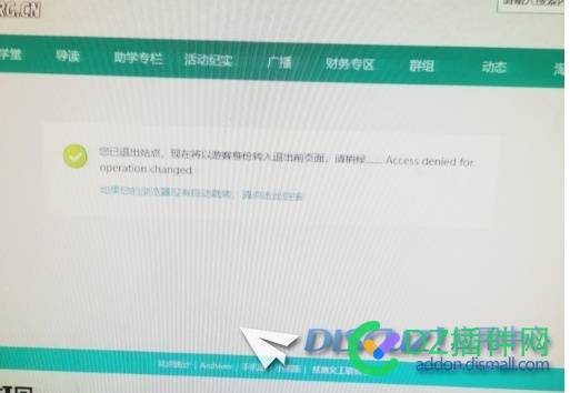 登录退出出现登录出现 Access denied for operation changed 登录,浏览器,phpcpu,360,MicrosoftEdge