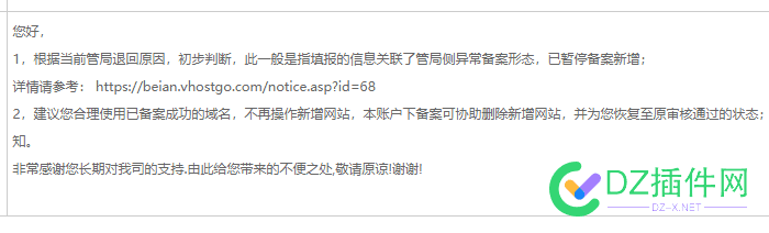 有河南最近BA吗？最近BA到管局都给拒绝了知道啥情况吗？ 河南,最近,管局,都给,拒绝