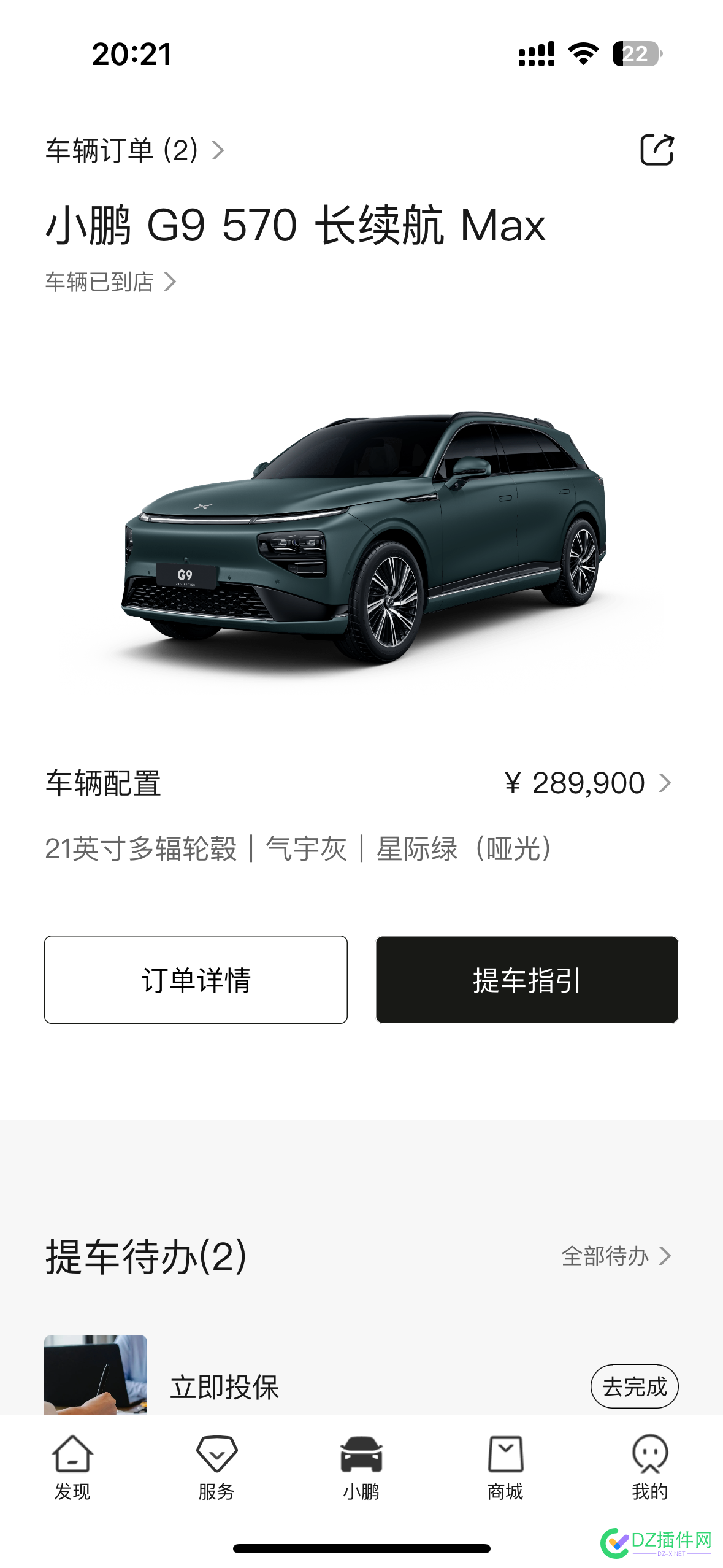 我擦。这车险也太贵了吧？？ 车险,1万,7000,5753857539,新车