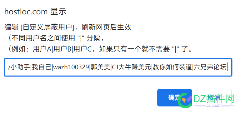 开心小站长的马甲和5k鸡儿的马甲都来了，大家要注意！ 鸡儿,5k,马甲,站长,开心