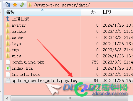 求助，X3.4升级，上传update_ucenter_adult.php文件变成update_ucenter_adult.php.log log,php文件,adult,update,57564