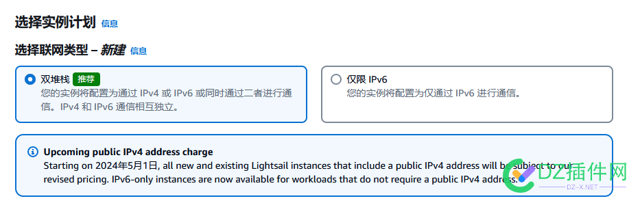 Lightsail5月1日起v4收费，现可创建仅v6鸡 5月,1日,v6,v4,57580