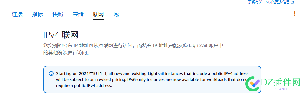 Lightsail5月1日起v4收费，现可创建仅v6鸡 5月,1日,v6,v4,57580