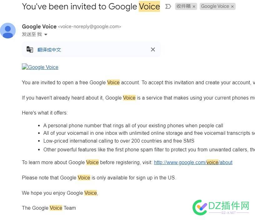 【提醒】收老Gmail账号的记得一定要带内测Voice的 Gmail,Voice,GoogleVoice,09,Google