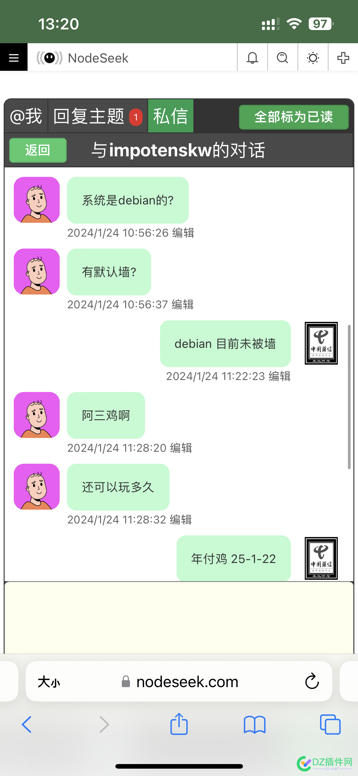 【曝光贴】为什么我宁愿打赏乞丐30，也不愿意被烂人骗20 30,general,nodeseek,impotenskw,20