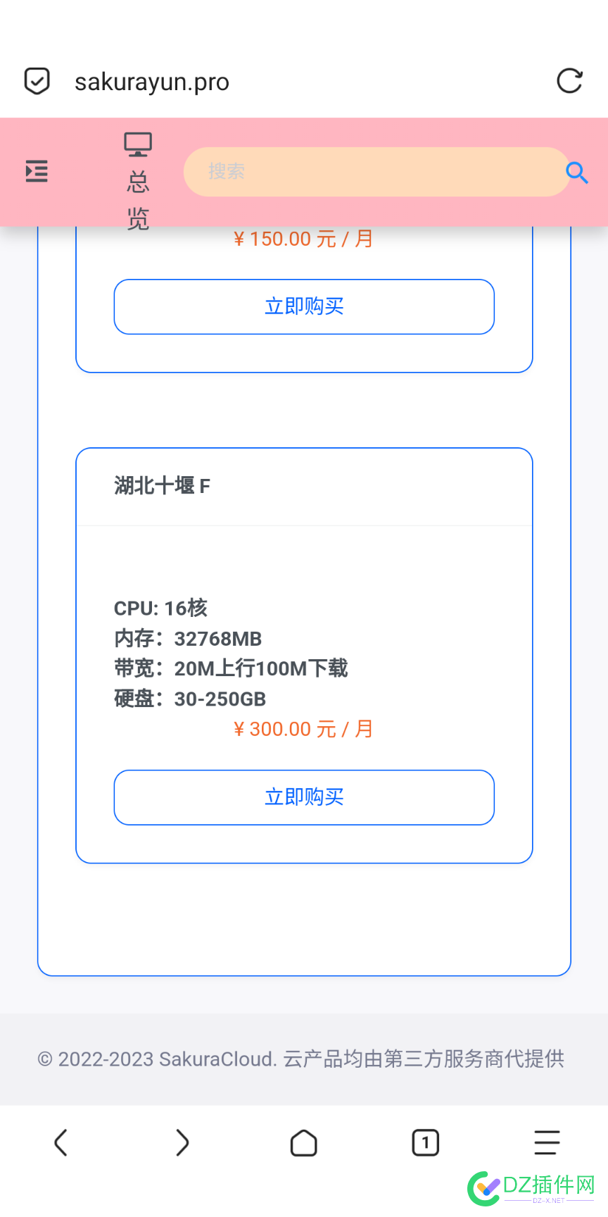 个体开idc去搞一个代理合同，是不是就没事？ idc,41,代理,网站,产品