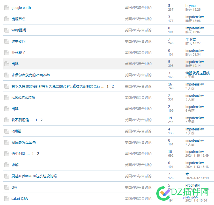 开放注册的很长一段时间内会降低论坛质量 司马,注册,骗子,小号,号贩子