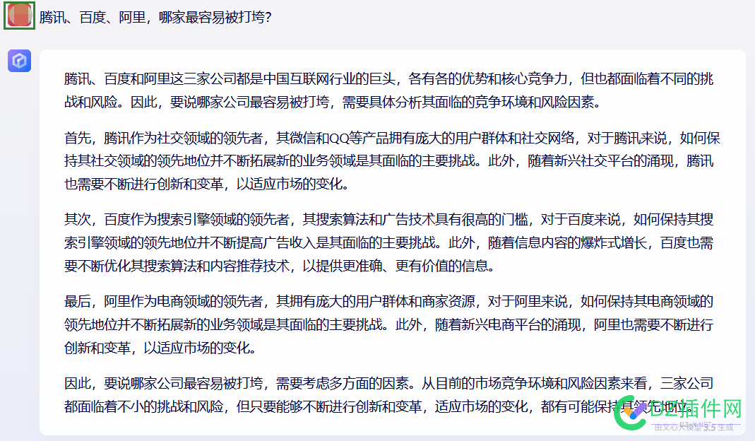 腾讯、百度、阿里，哪家最容易被打垮？gpt-4的回答真的笑死 阿里,gpt,哪家,57722,腾讯