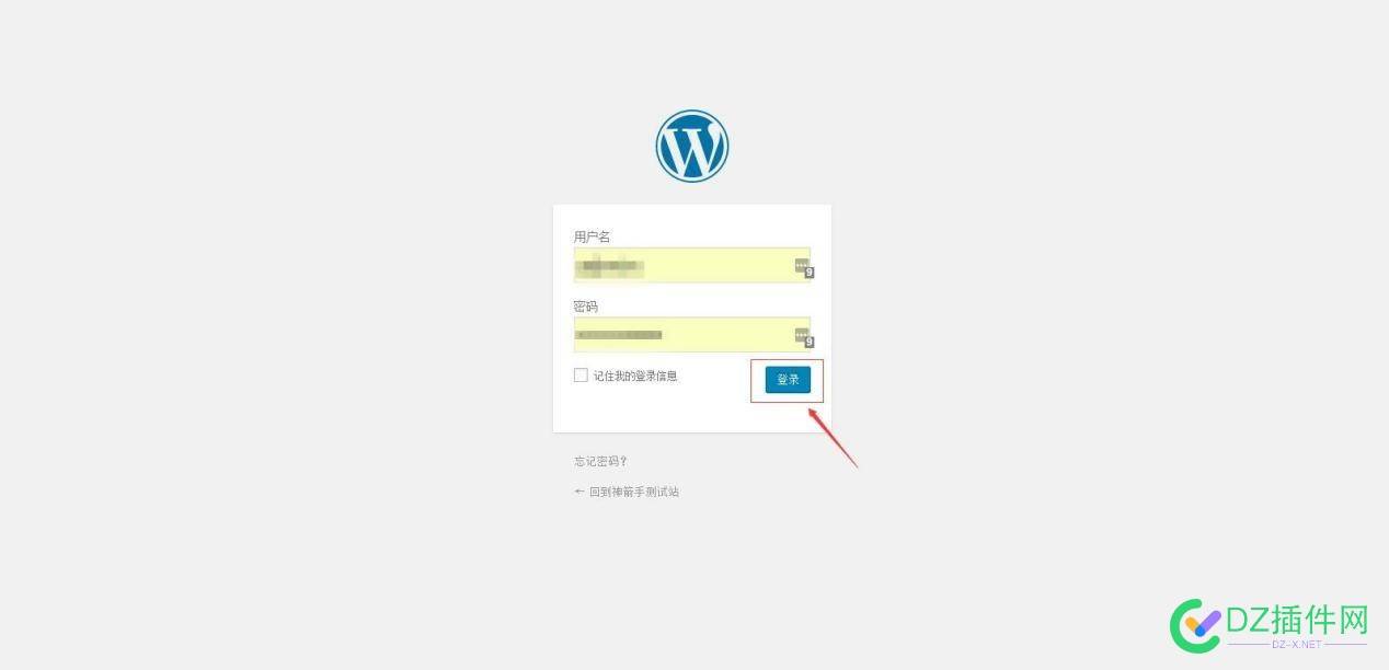 【后羿采集器数据发布】如何安装WordPress发布插件 爬虫,插件,解压,采集器,WordPress,WordPress