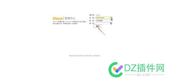 【后羿采集器数据发布】如何安装Discuz发布插件 勾选,爬虫,提示语,解压,插件