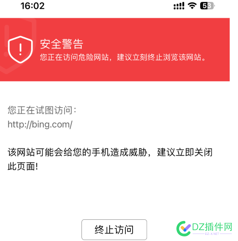 百度被微软搞了吗？ 搜索结果点进去都提示危险网站！ 微软,57843,网站,搜索,提示