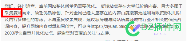 生态都是自己毁掉的 这年头只有机会主义者适合生存 AI,57912,5791357914,用户,搜狗