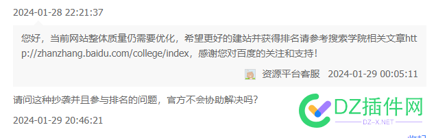 生态都是自己毁掉的 这年头只有机会主义者适合生存 AI,57912,5791357914,用户,搜狗