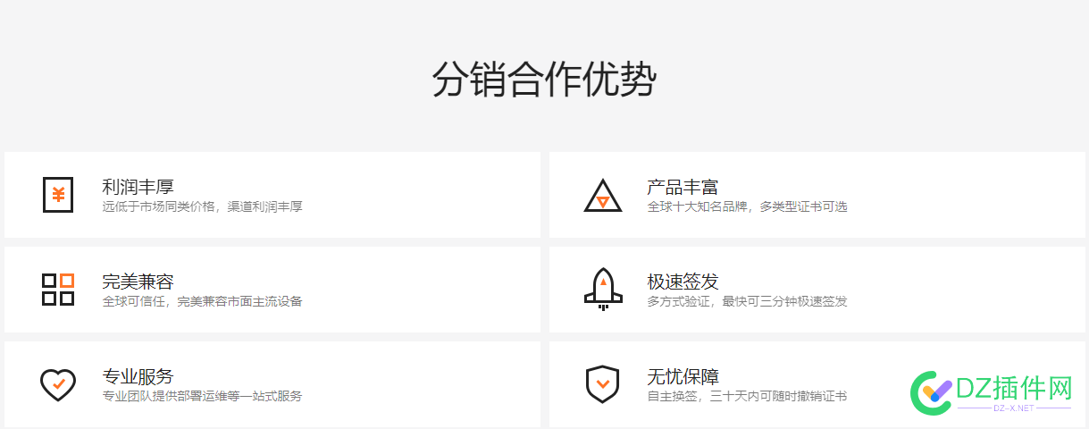 找个副业赚钱？ 注册码,SSL,57921,230907,优惠