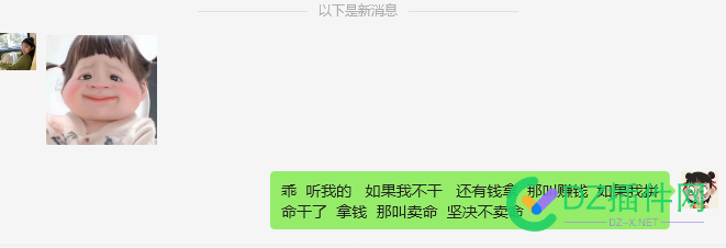 调戏推销员 推销员,57929,调戏