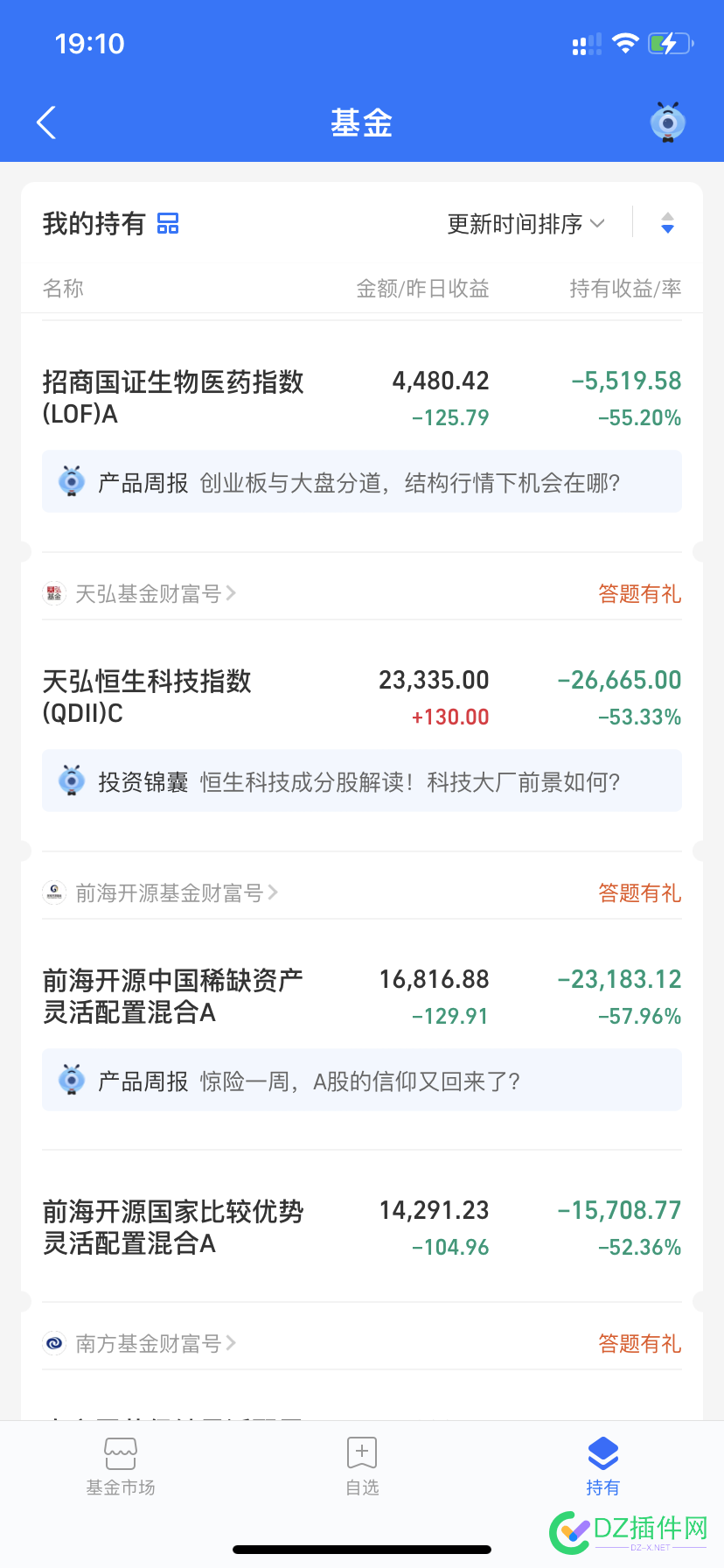 难以翻身了 57941,翻身,辈子,难以