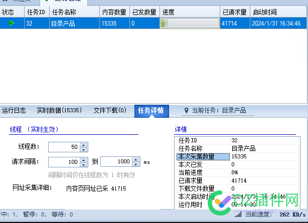 mmp  行业网站开了200线程  五分钟我被拉黑了 线程,mmp,200,防护,网站