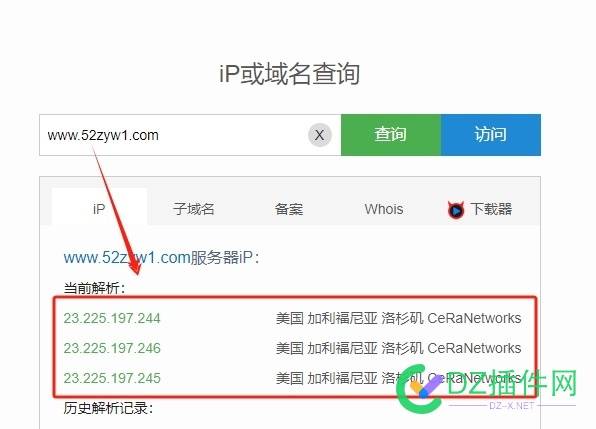 为什么一个IP下这么多网站 IP,ip地址会用完吗