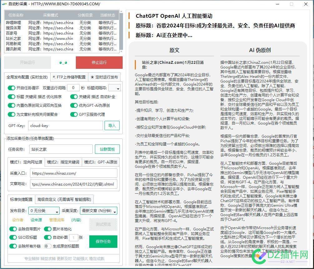 有没有会开发做定时自动发布文章的，cms是闭源的 cms,定时,开发,发布,自动